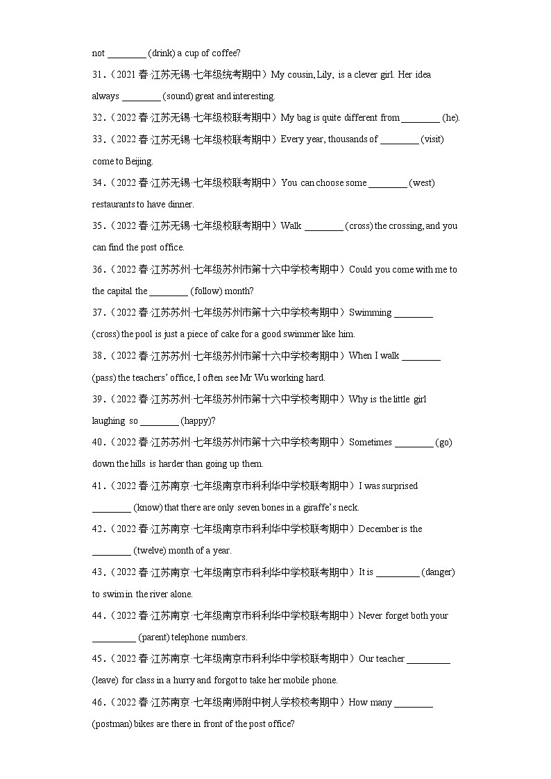 江苏地区2023学年七年级下册期中备考真题汇编-语法词汇（100题）Ⅳ03