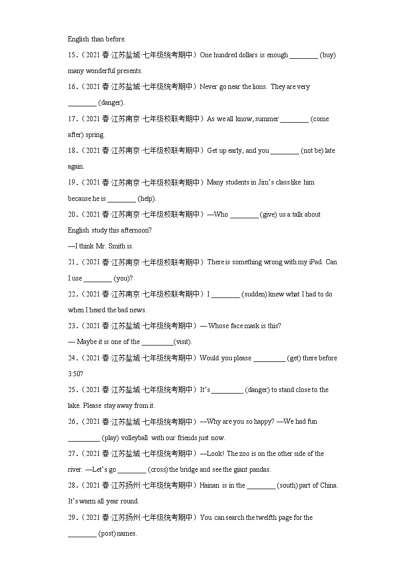 江苏地区2023学年七年级下册期中备考真题汇编-语法词汇（100题）Ⅴ02