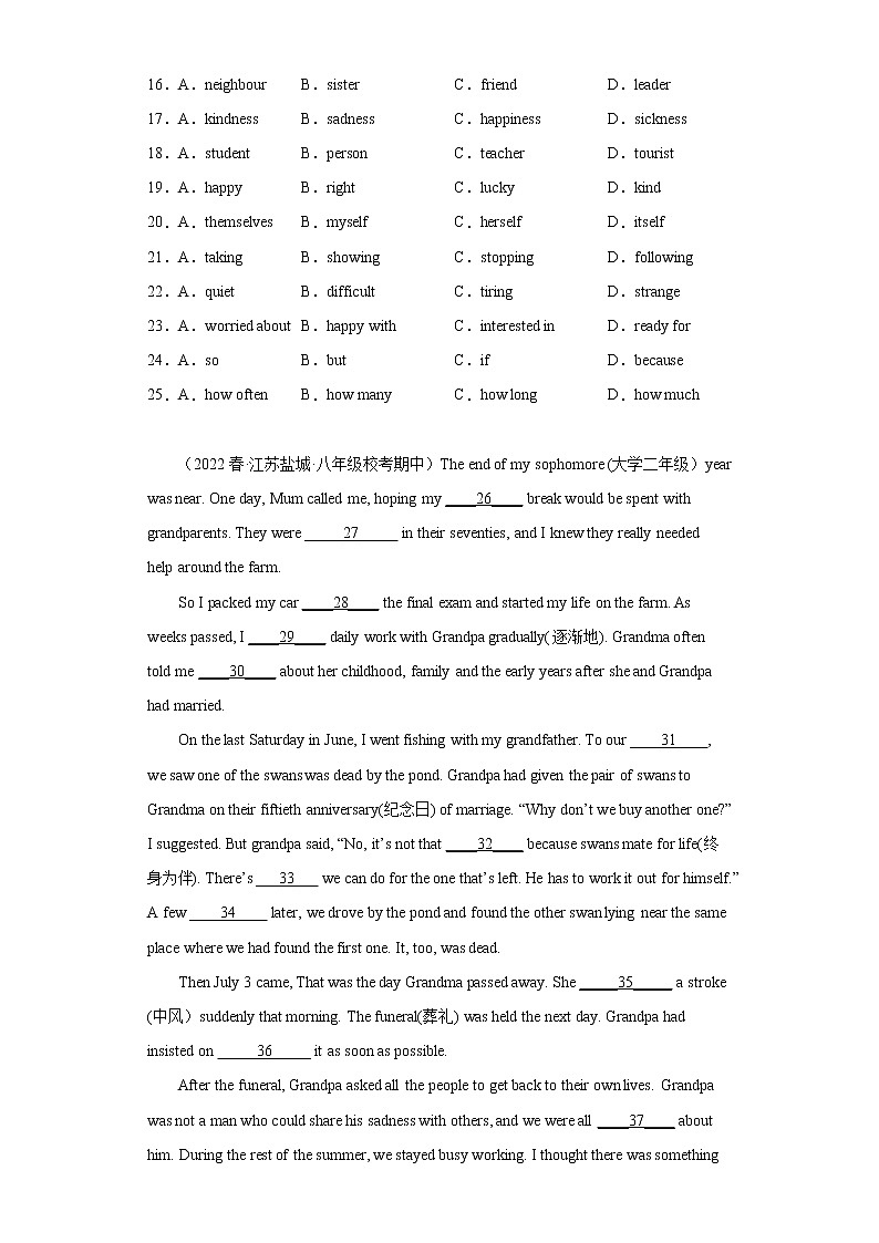 江苏地区2023学年八年级下册期中备考真题汇编-完形填空（20篇）Ⅰ03