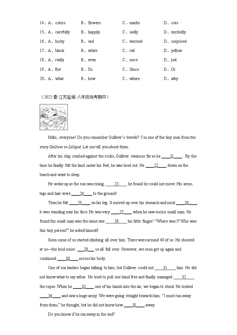 江苏地区2023学年八年级下册期中备考真题汇编-完形填空（20篇）Ⅱ03