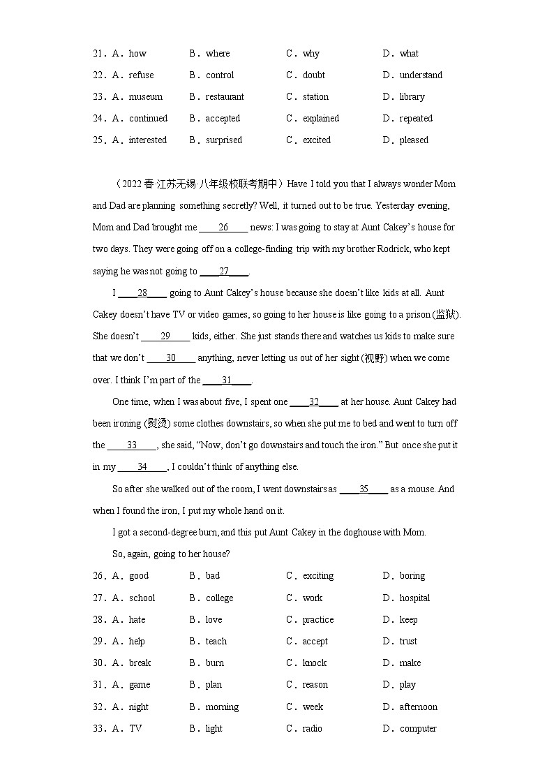 江苏地区2023学年八年级下册期中备考真题汇编-完形填空（20篇）Ⅲ03