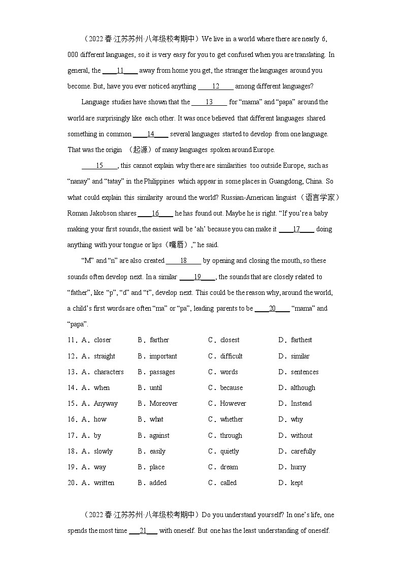 江苏地区2023学年八年级下册期中备考真题汇编-完形填空（20篇）Ⅳ02
