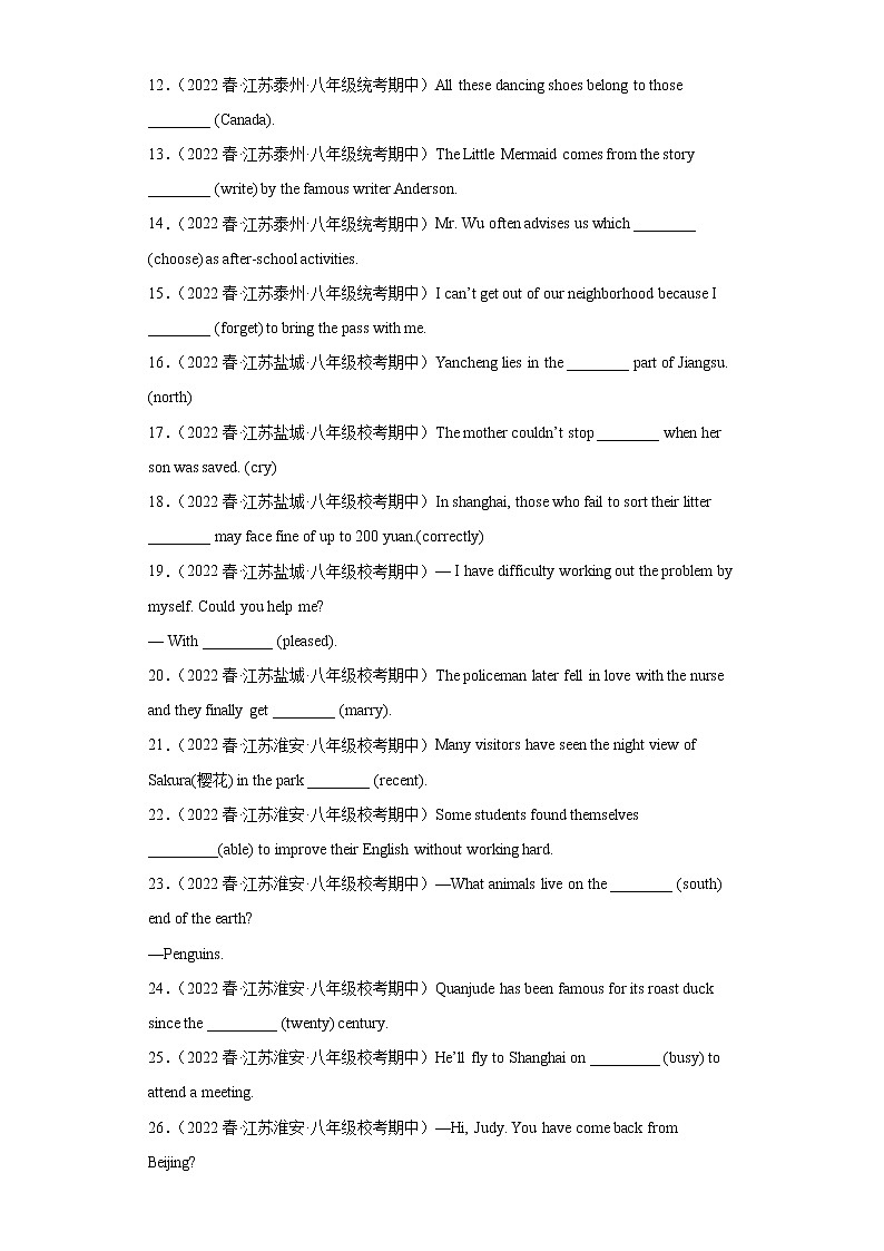 江苏地区2023学年八年级下册期中备考真题汇编-语法词汇（100题）Ⅰ02