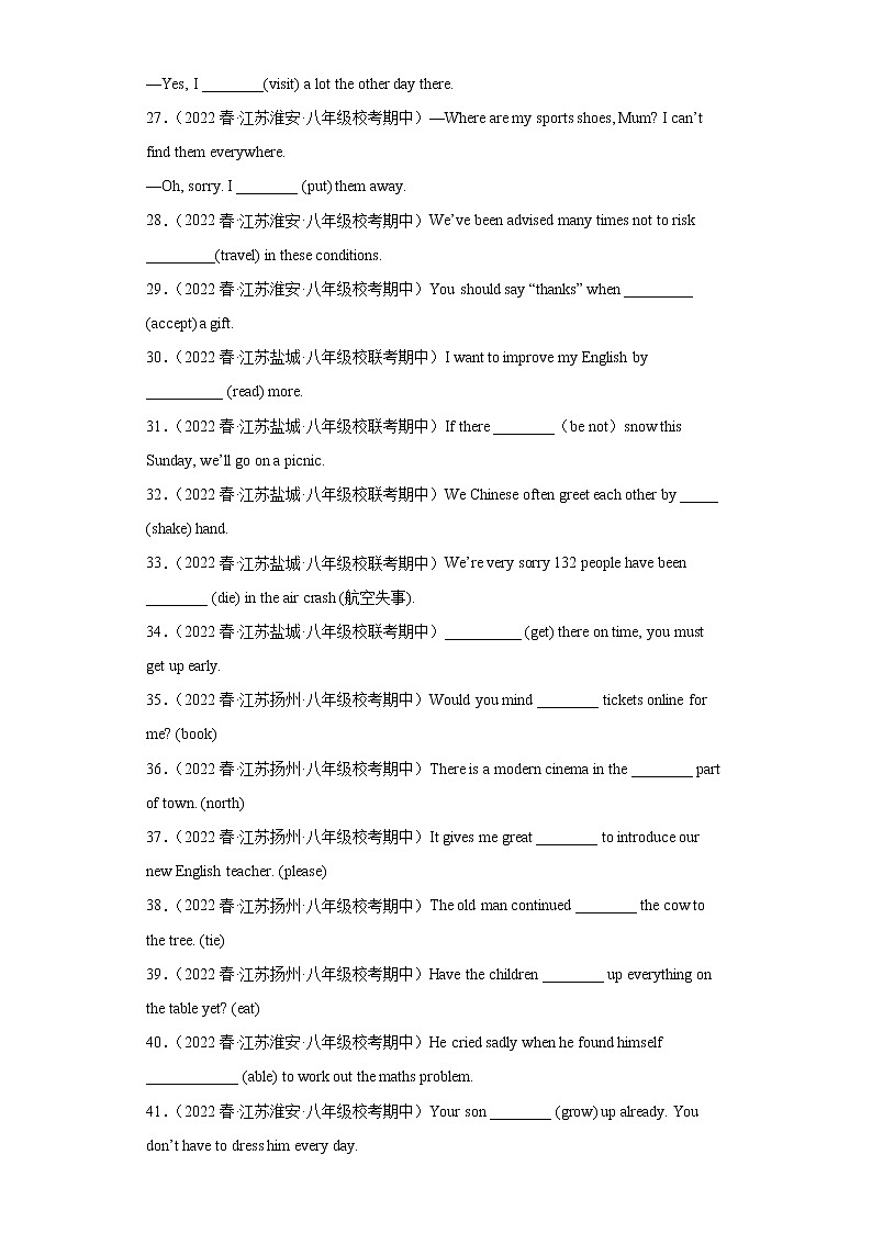 江苏地区2023学年八年级下册期中备考真题汇编-语法词汇（100题）Ⅰ03