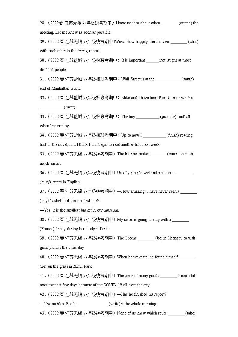 江苏地区2023学年八年级下册期中备考真题汇编-语法词汇（100题）Ⅱ03