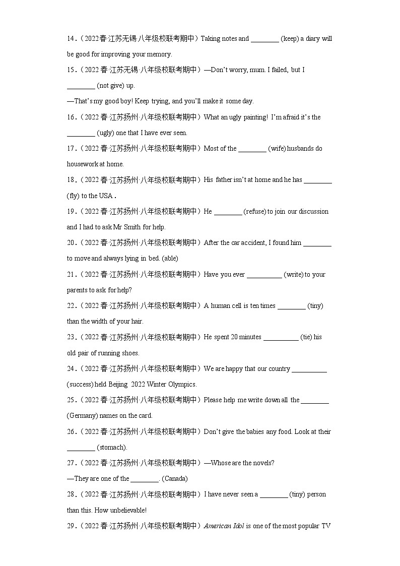 江苏地区2023学年八年级下册期中备考真题汇编-语法词汇（100题）Ⅲ02