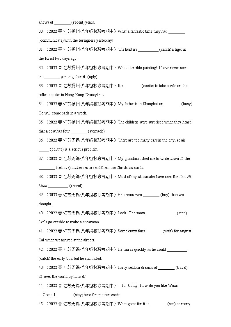 江苏地区2023学年八年级下册期中备考真题汇编-语法词汇（100题）Ⅲ03