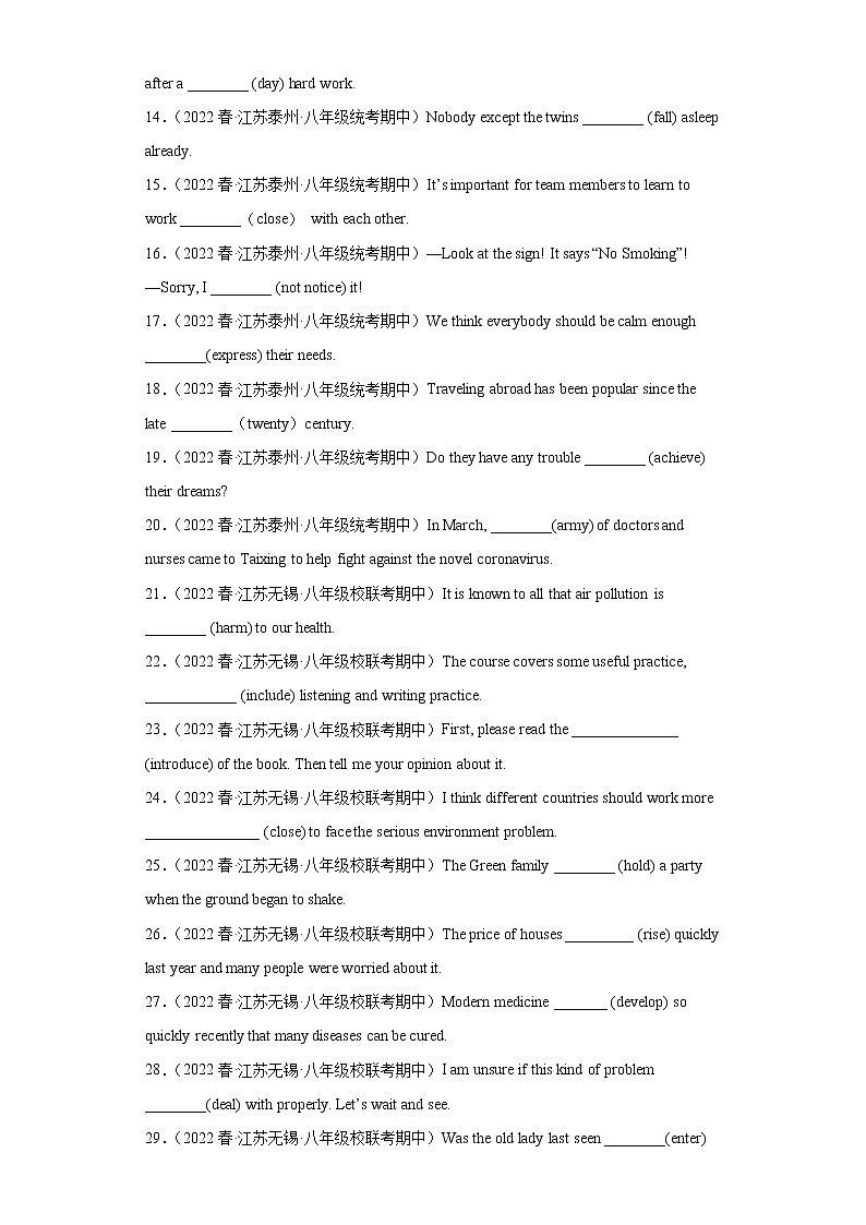 江苏地区2023学年八年级下册期中备考真题汇编-语法词汇（100题）Ⅴ02