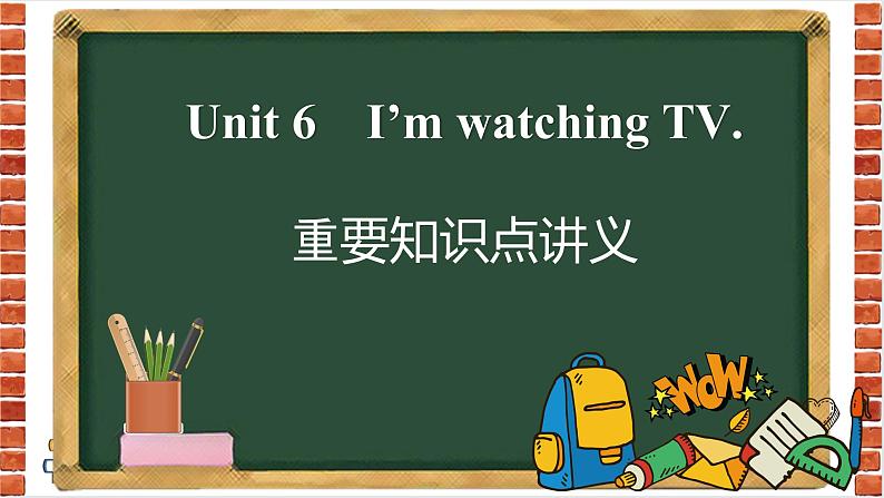 2023年春人教新目标英语七年级下册Unit6单元重要知识点讲义课件PPT01