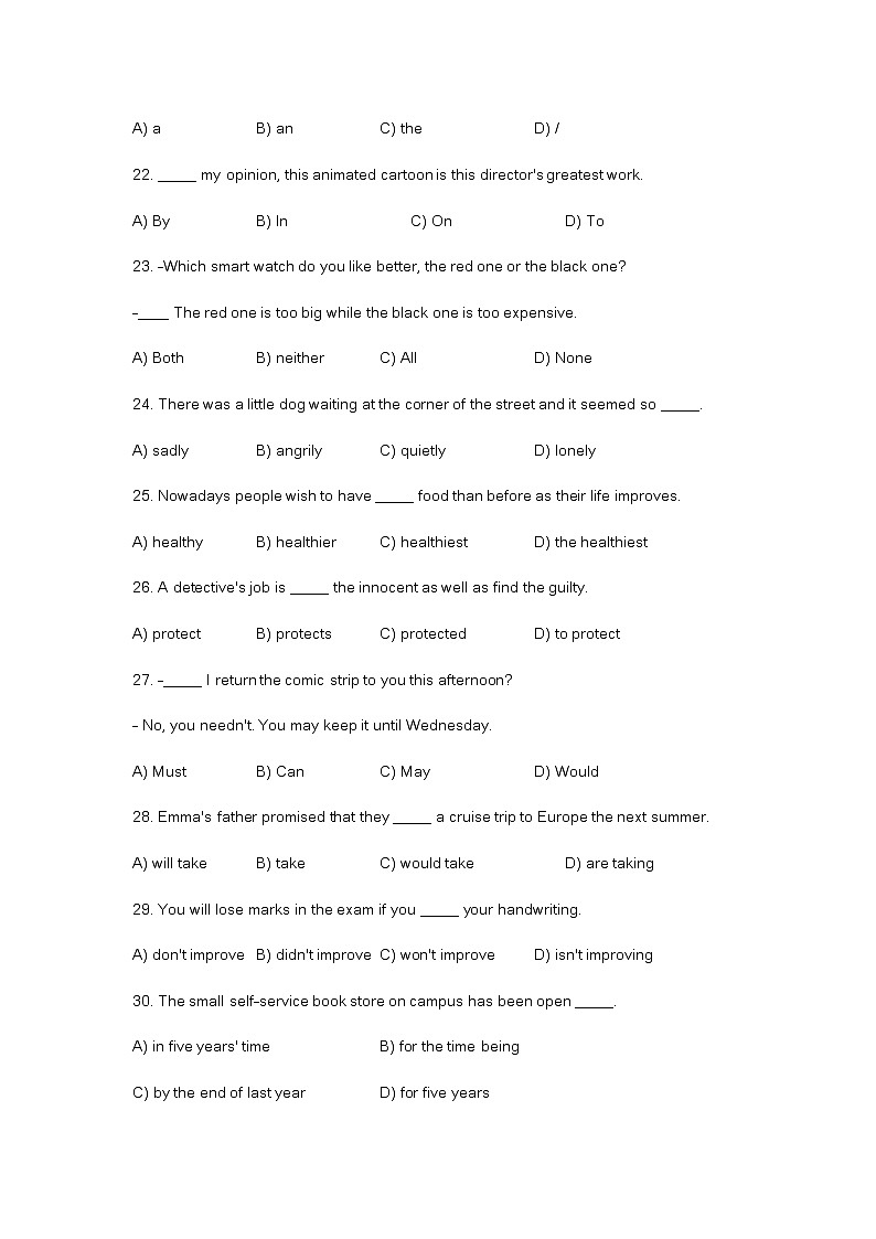 2023届上海市嘉定区中考一模英语试卷及答案03