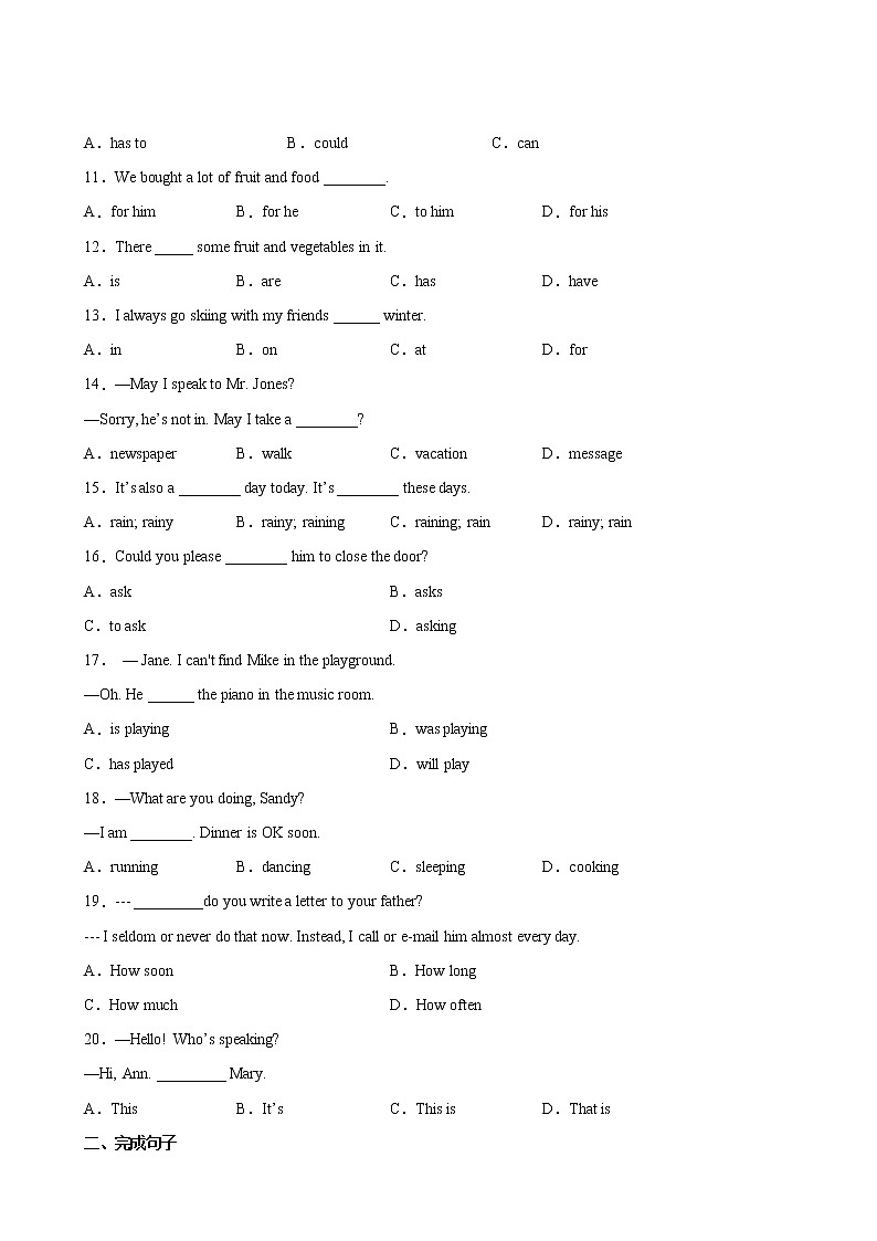 英语人教版7年级下册unit7【单元专题卷】专题01 词汇与句子(含答案)03