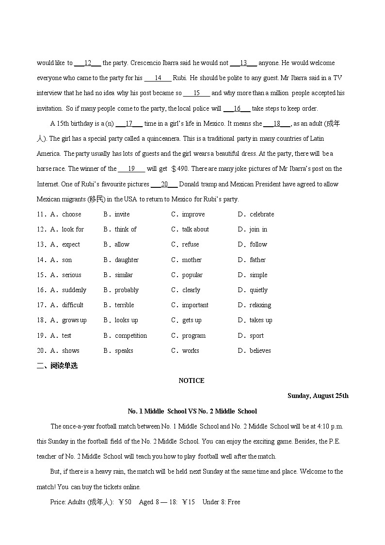 英语人教版8年级下册unit8【单元专题卷】专题02 阅读与写作(含答案)03