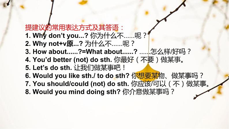 Unit4 SectionA Grammar Focus-4c 课件第4页