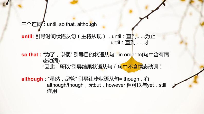 Unit4 SectionA Grammar Focus-4c 课件第6页