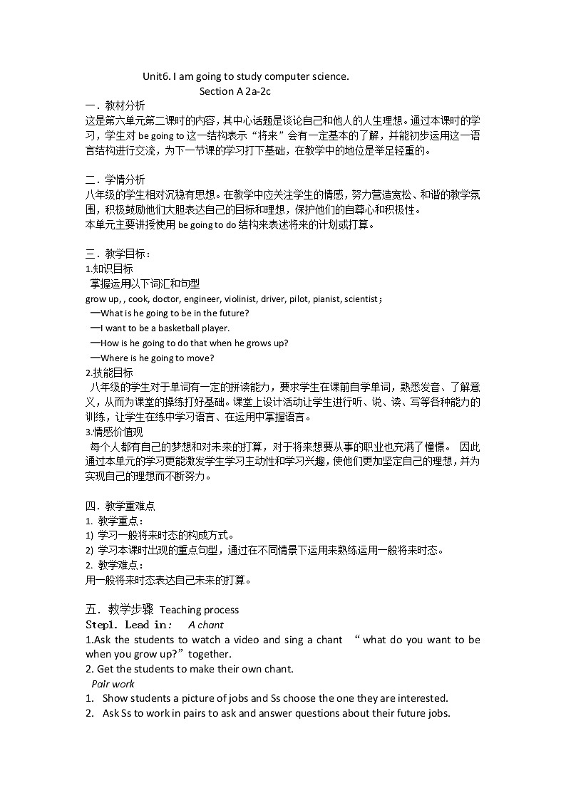 八年级上U6A1a-2c教学设计 PPT课件02