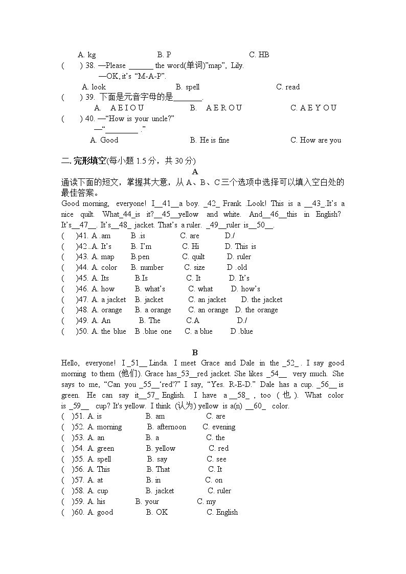 七上第一次周考Starter（无答案）第3页
