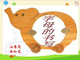 七上Starter Unit2 第一课时PPT课件（含音频）