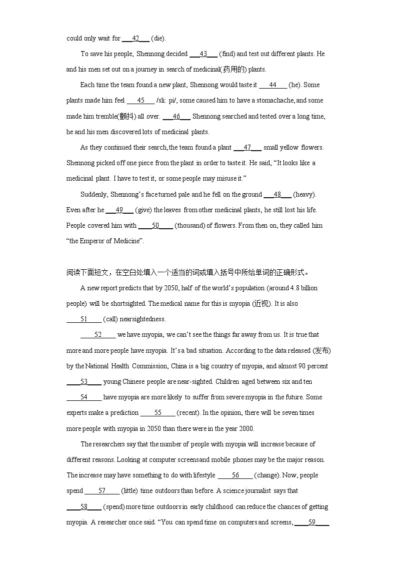 中考英语二轮复习--短文填空专项练（有答案）第3页