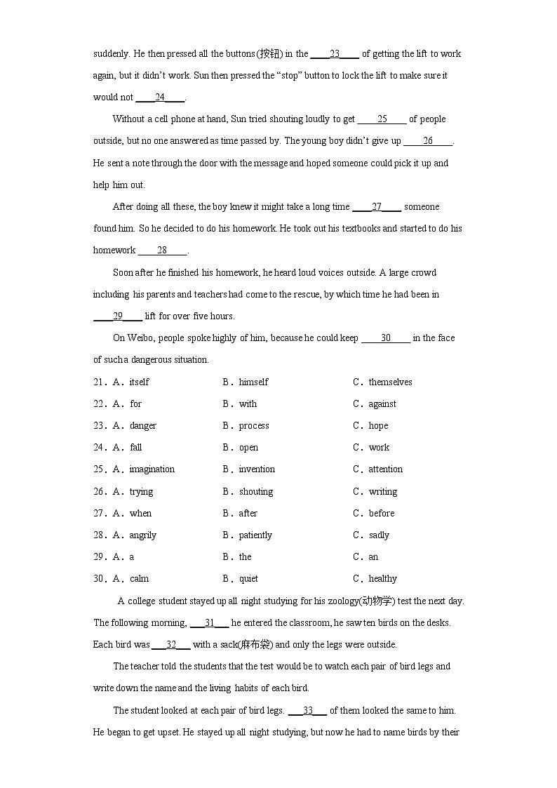 中考英语二轮复习--完形填空之记叙文专项练（有答案）第3页