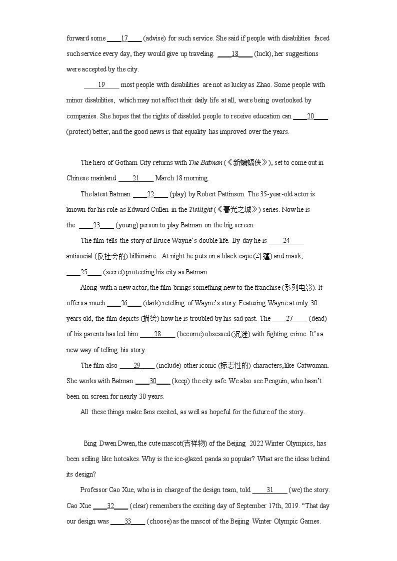 中考英语二轮复习--语法填空专题练（有答案）第2页