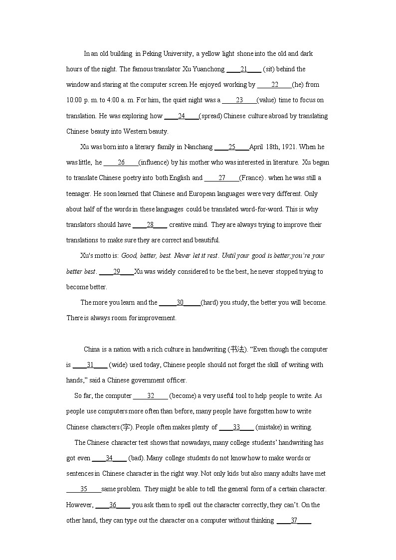 中考英语二轮复习--语法填空专项练（有答案）第2页