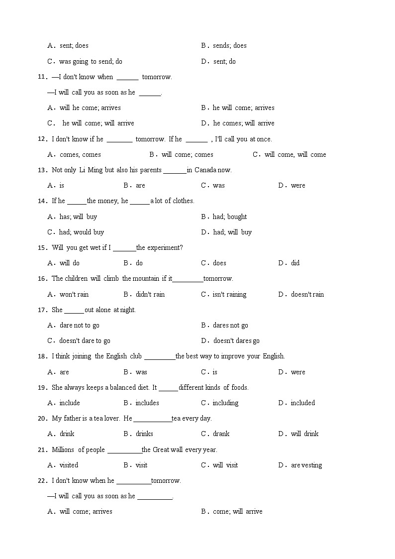 初中考英语：语法时态综合强化练习100题及答案第2页