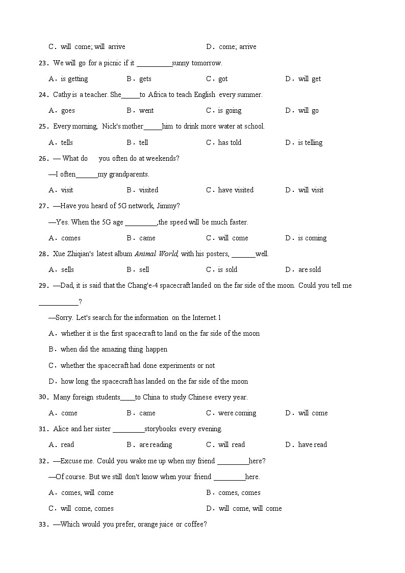初中考英语：语法时态综合强化练习100题及答案第3页