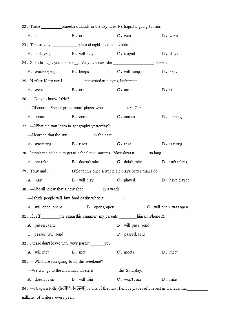 初中考英语：语法时态综合强化练习100题附答案第3页
