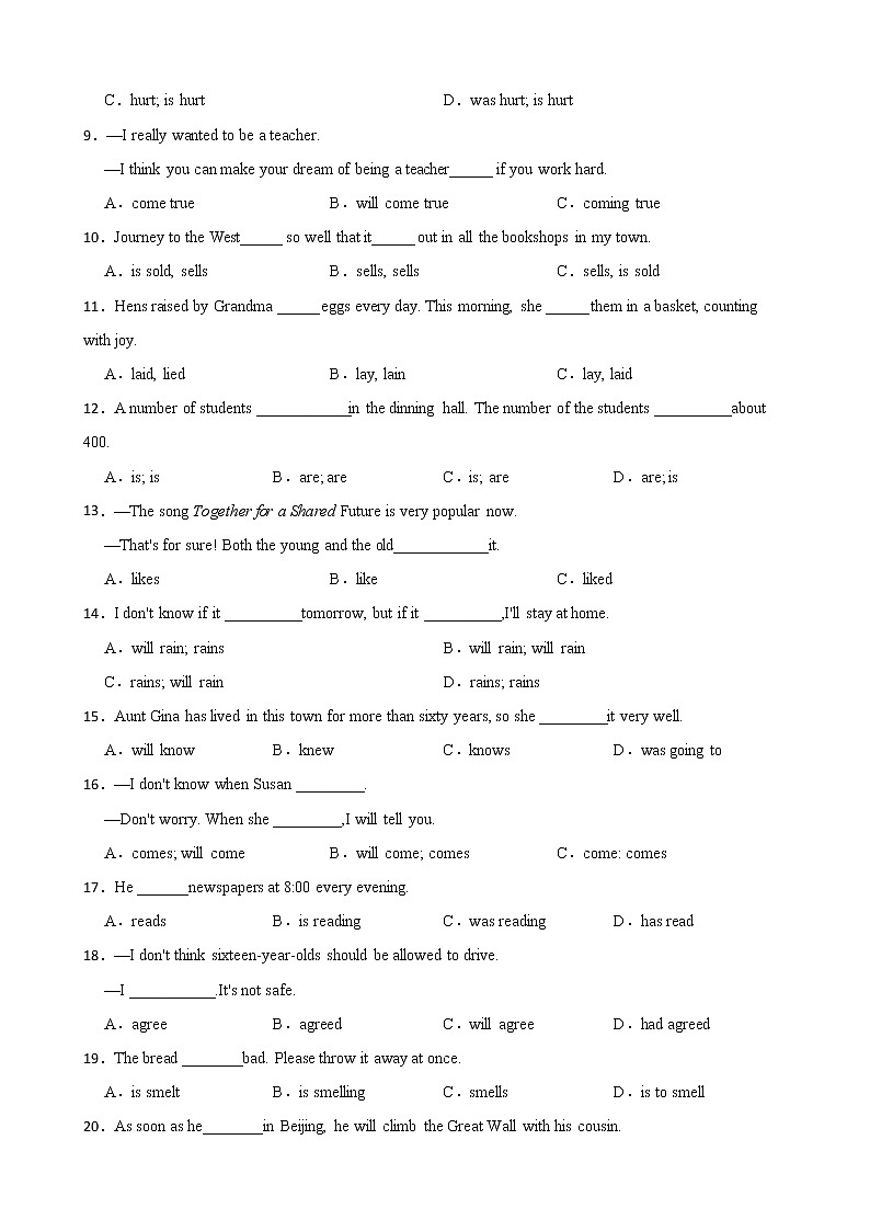 初中考英语：语法时态专项强化练习100题有答案02