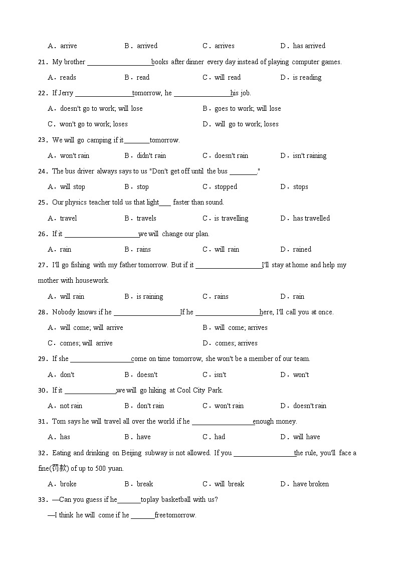 初中考英语：语法时态专项强化练习100题有答案03
