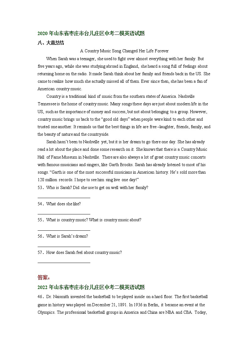 山东省枣庄市台儿庄区2020-2022年中考英语二模试题分类汇编：大意总结第3页