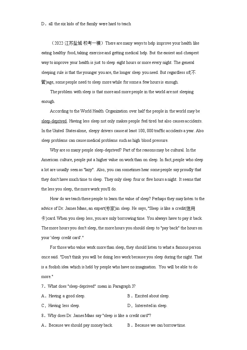 江苏地区2023学年九年级一模备考真题汇编-阅读理解（35篇）Ⅳ第3页