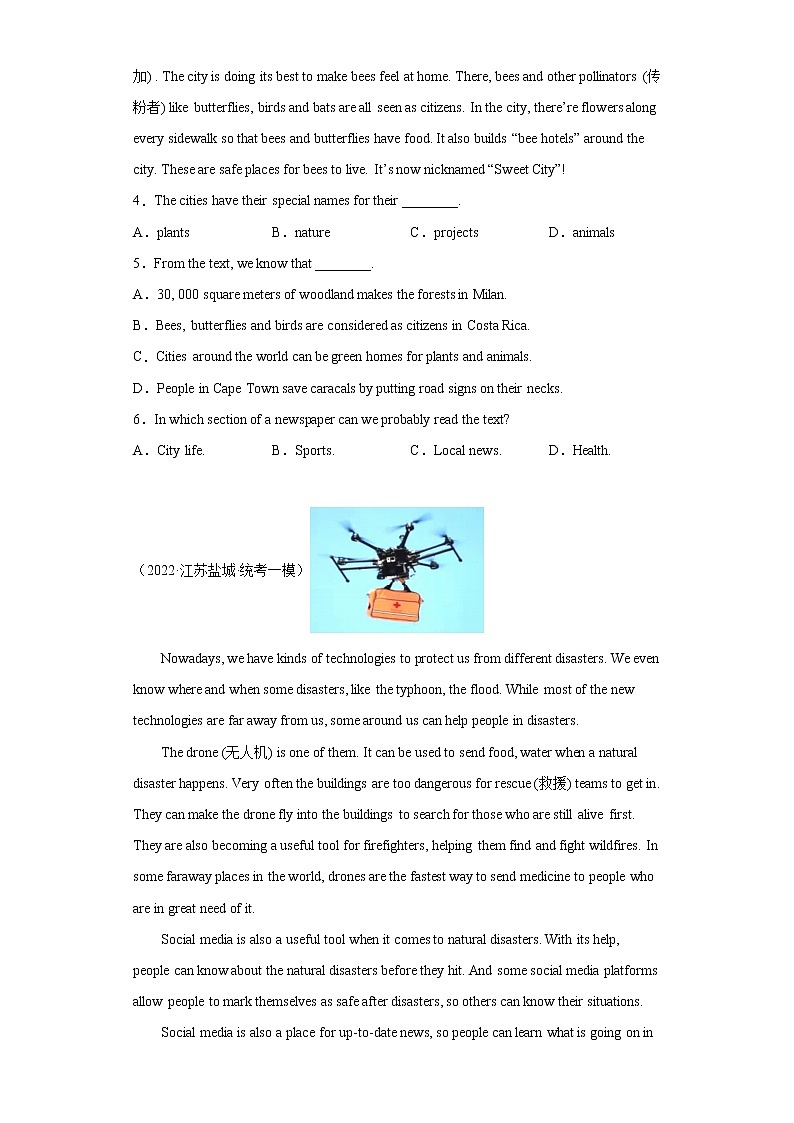 江苏地区2023学年九年级一模备考真题汇编-阅读理解（36篇）Ⅴ第3页