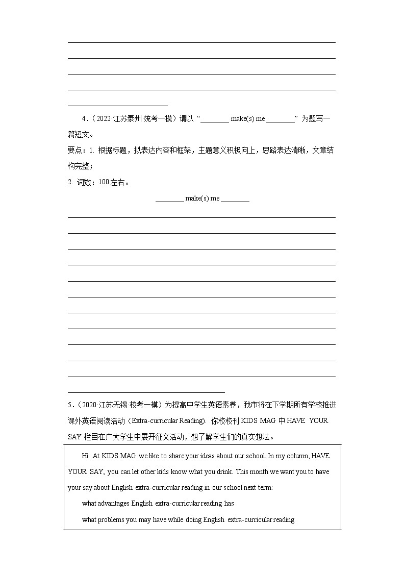 江苏地区2023学年九年级一模备考真题汇编-作文专练（25篇）Ⅲ03