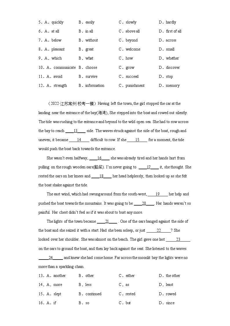 江苏地区2023学年九年级一模备考真题汇编-完形填空（17篇）Ⅳ02