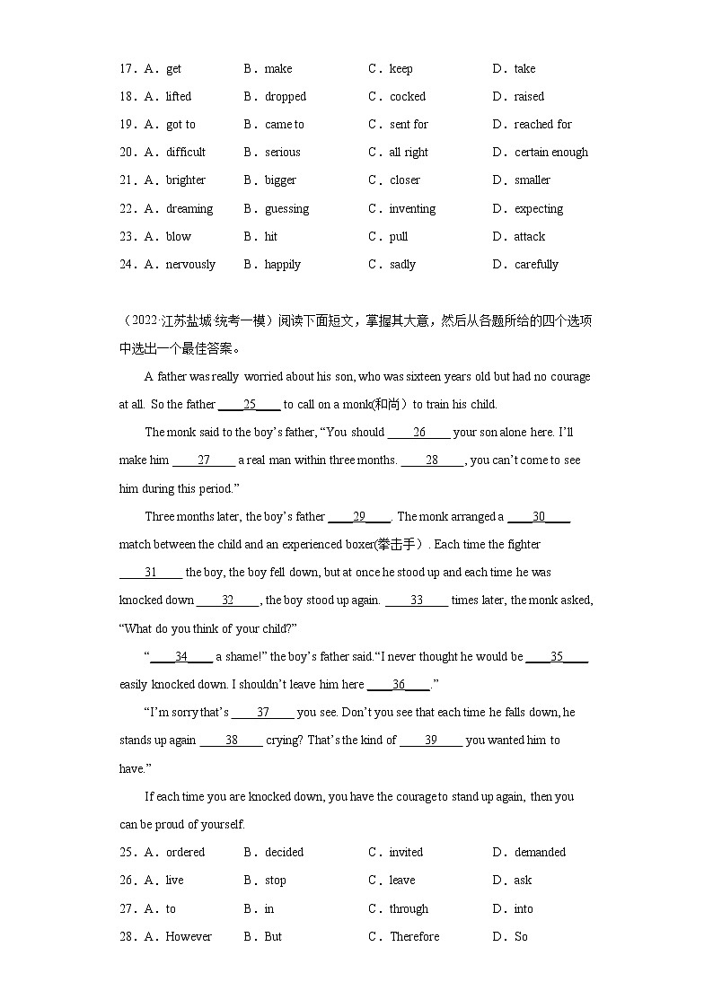 江苏地区2023学年九年级一模备考真题汇编-完形填空（17篇）Ⅳ03