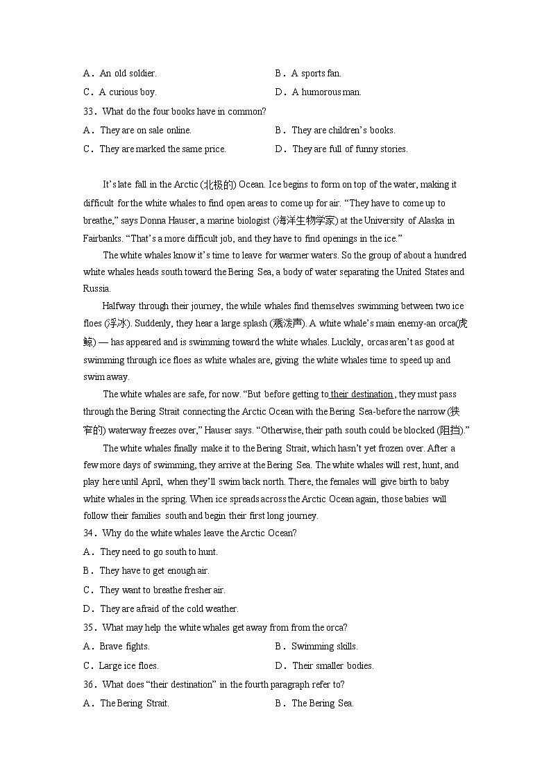 江苏省南通市通州区2020-2022年中考英语一模试题分类汇编：阅读理解第2页