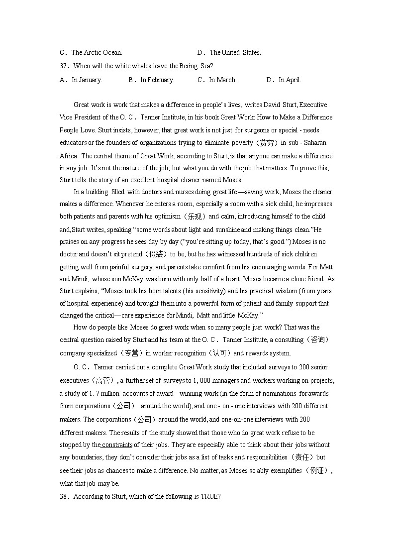 江苏省南通市通州区2020-2022年中考英语一模试题分类汇编：阅读理解第3页