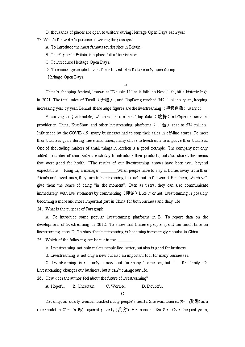 江苏省苏州市吴中区2020-2022年中考英语二模试题分类汇编：阅读理解第2页