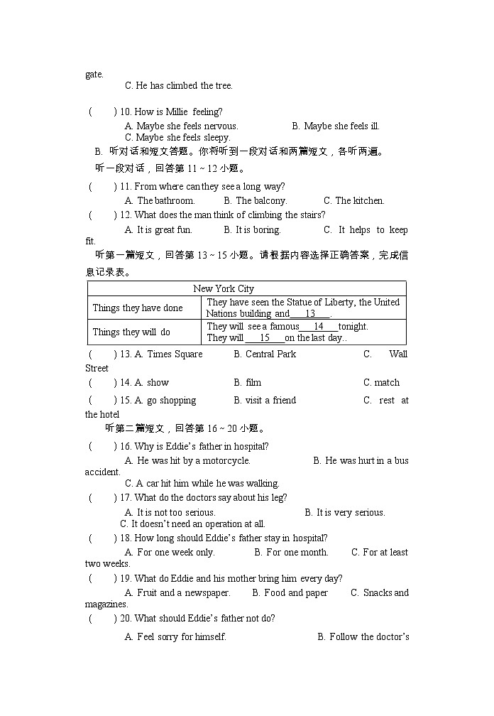 江苏省南通市通州区金北学校2022-2023学年九年级下学期3月月考练习英语试卷02