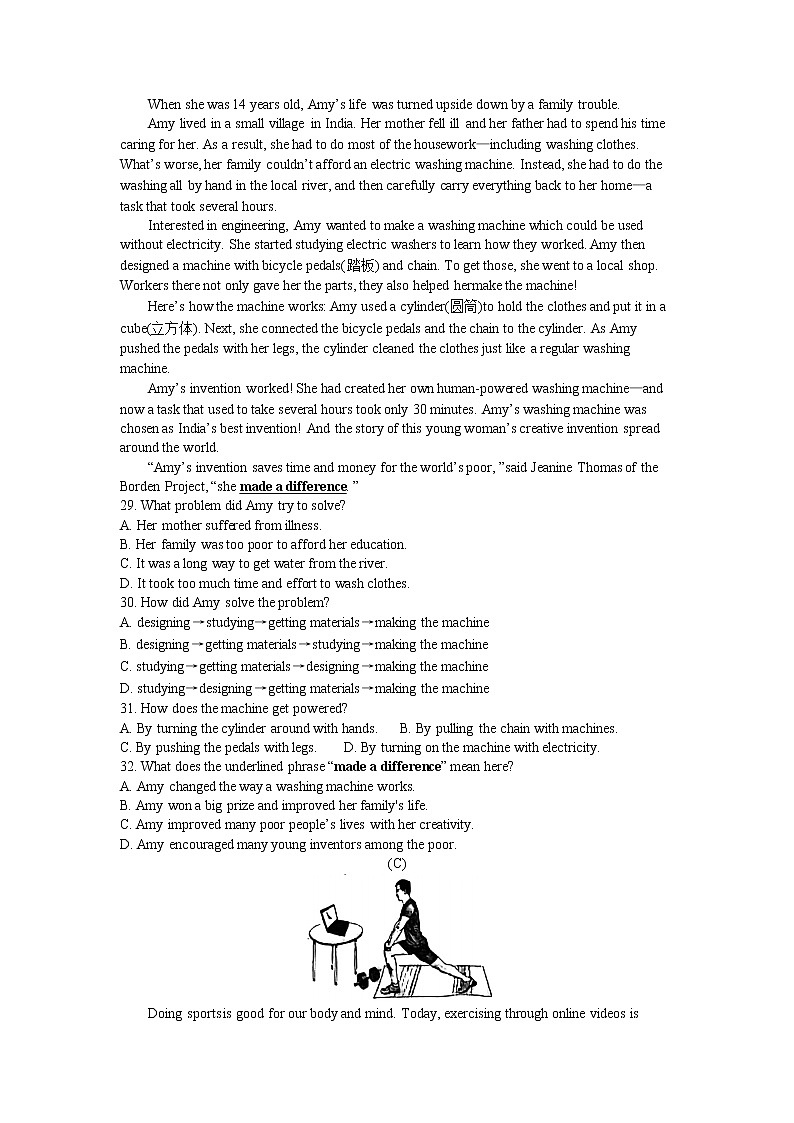 广东省广州市天河区2021-2023年中考英语一模试题分类汇编：阅读单选02