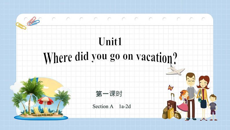 Unit 1 第1课时 Section A (1a-2d) （课件+素材）人教新目标（Go For It）八年级英语上册01