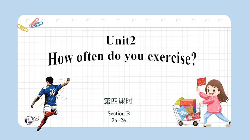 Unit 2 第4课时 Section B (2a-2e)（课件+素材）人教新目标（Go For It）八年级英语上册01