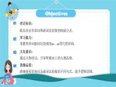 Unit 3 第2课时 Section A (Grammar -3c)（课件）人教新目标（Go For It）八年级英语上册