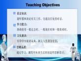 Unit 7 第3课时 Section B (1a-1e)（课件+素材）人教新目标（Go For It）八年级英语上册