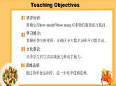 Unit 8 第2课时 Section A (Grammar Focus -3c)（课件+素材）人教新目标（Go For It）八年级英语上册