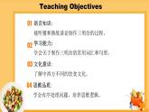 Unit 8 第3课时 Section B (1a-1e)（课件+素材）人教新目标（Go For It）八年级英语上册