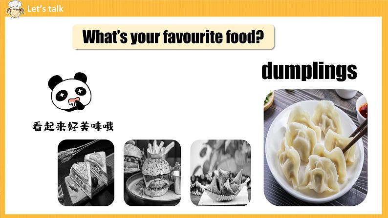 Unit 8 第3课时 Section B (1a-1e)（课件+素材）人教新目标（Go For It）八年级英语上册07