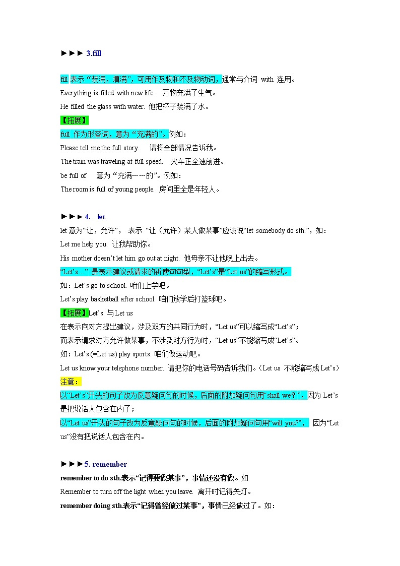 Unit 8 (单元知识清单)人教新目标（Go For It）八年级英语上册03