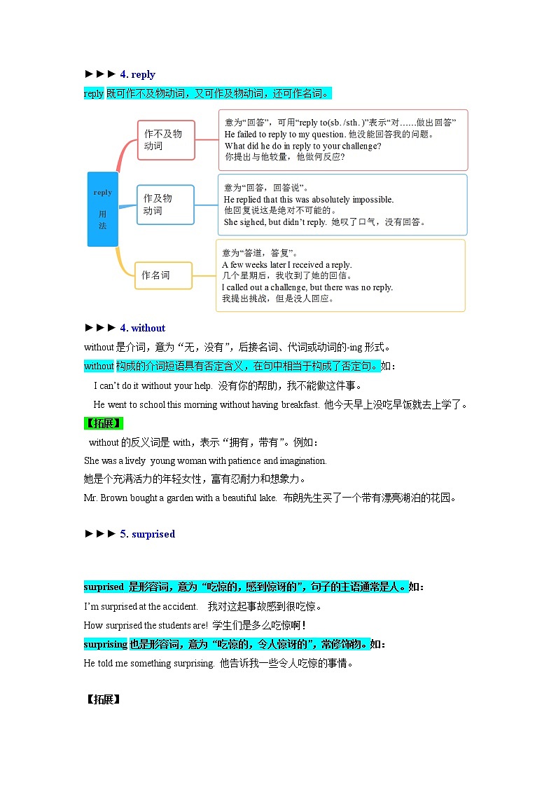 Unit 9 （单元知识清单）人教新目标（Go For It）八年级英语上册03